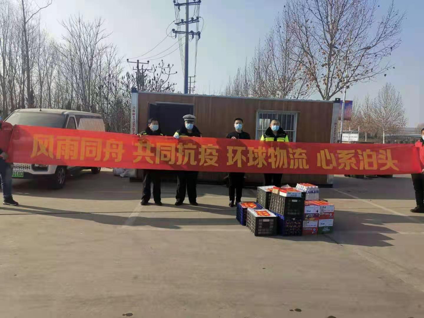 暖心!热心企业为抗疫一线民警赠送防疫物资