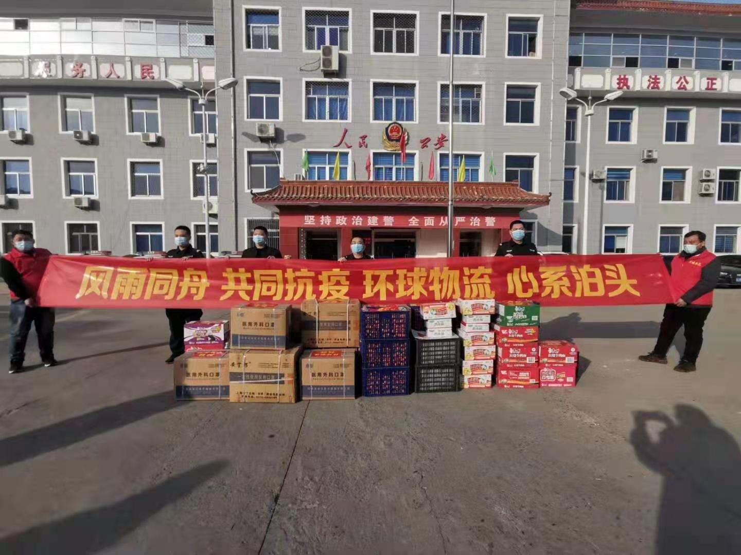 暖心!热心企业为抗疫一线民警赠送防疫物资