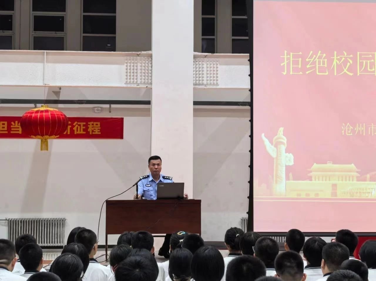 河北省:沧州市第三中学为新生上好法治“开学第一课”