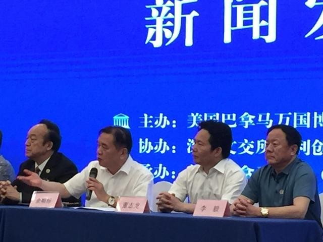 2020��105���������������Ὣ��8��27���ڱ����ٰ�