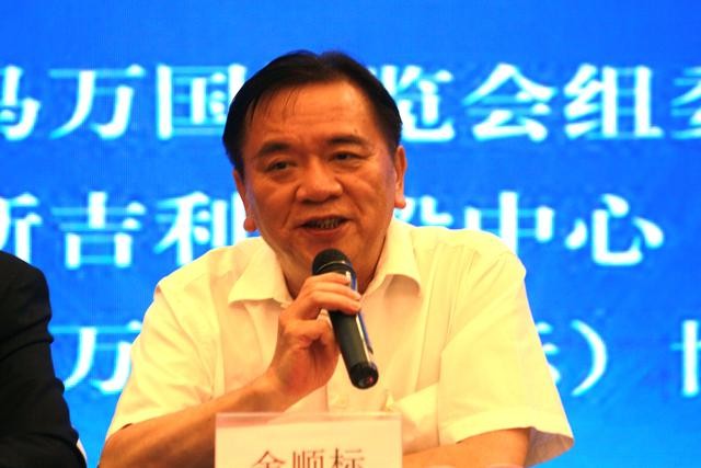 2020��105���������������Ὣ��8��27���ڱ����ٰ�