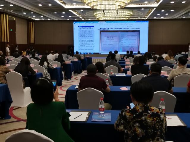 2020��105���������������Ὣ��8��27���ڱ����ٰ�