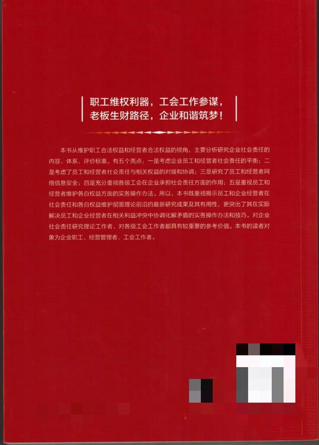 ����ʱ��Ա������ҵ������Ρ�һ����ʽ����