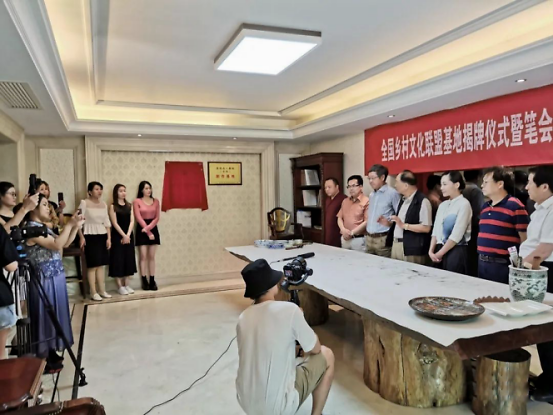 全国乡村文化联盟活动基地揭牌仪式在京举行(图5)