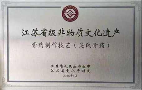 健康中国最美名中医——吴登清(图4) 健康中国最美名中医——吴登清(图4)