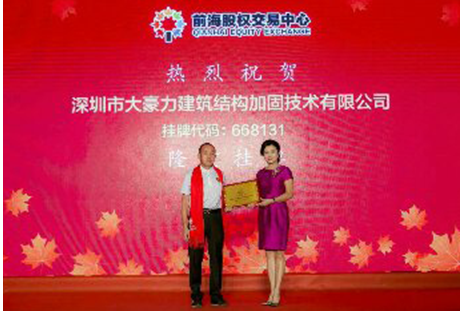 ����ǡ�������פ�й��������ݿ�(ͼ2)