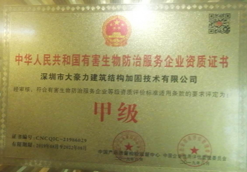 ����ǡ�������פ�й��������ݿ�(ͼ8)