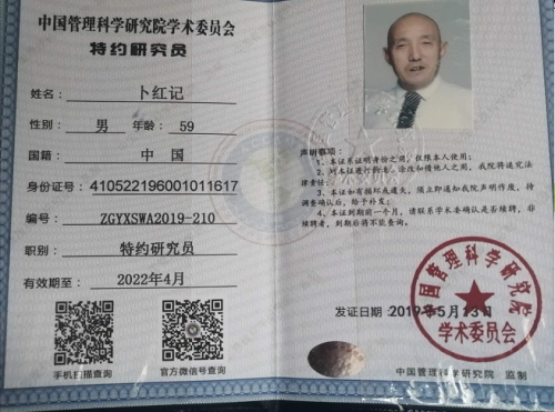 ����ǡ�������פ�й��������ݿ�(ͼ6)