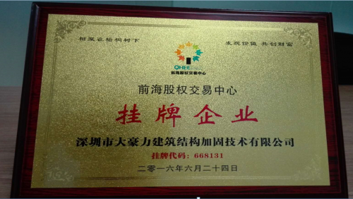 ����ǡ�������פ�й��������ݿ�(ͼ9)