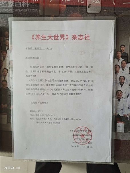 �����й���������ҽ����������(ͼ19)