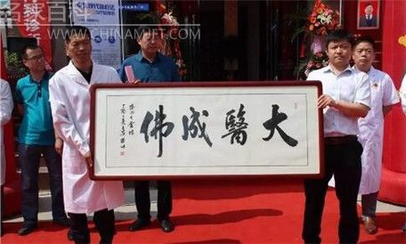 �����й���������ҽ����������(ͼ6)