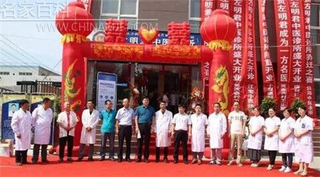 �����й���������ҽ����������(ͼ5)