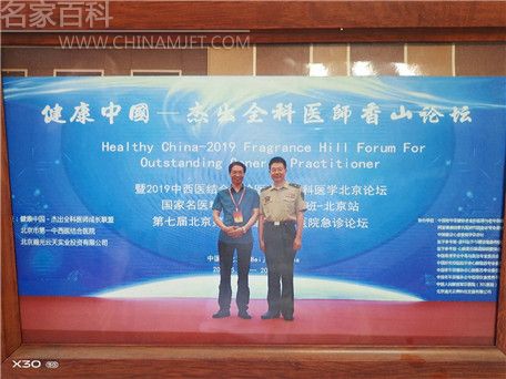 �����й���������ҽ����������(ͼ13)