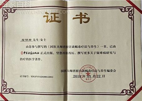 �����й���������ҽ����������(ͼ15)