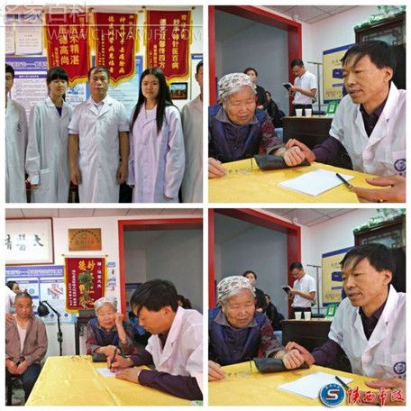 �����й���������ҽ����������(ͼ18)