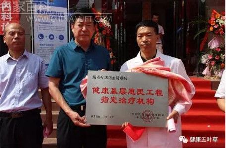 �����й���������ҽ����������(ͼ3)