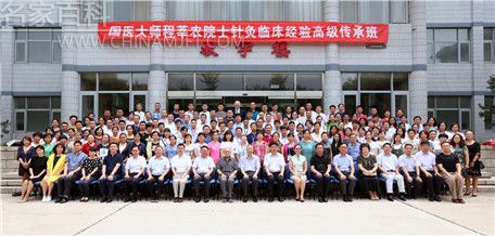 �����й���������ҽ����������(ͼ12)