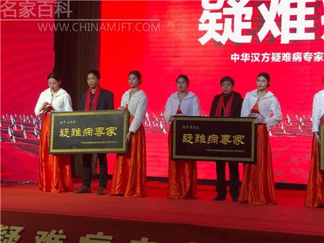 �����й���������ҽ����������(ͼ9)