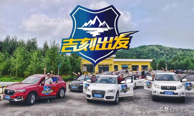 应防疫之变 吉林旅游"低密度+高质量"大有作为