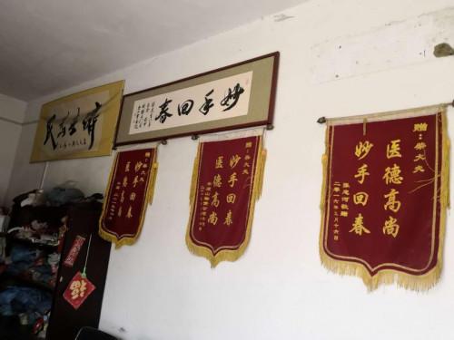 ҽ�����ļ������� �����ҽ���