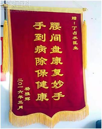 ��ռˮ��������פ�й��������ݿ�(ͼ9)