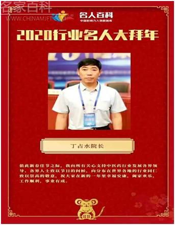 ��ռˮ��������פ�й��������ݿ�(ͼ4)