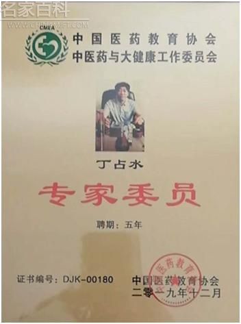 ��ռˮ��������פ�й��������ݿ�(ͼ5)