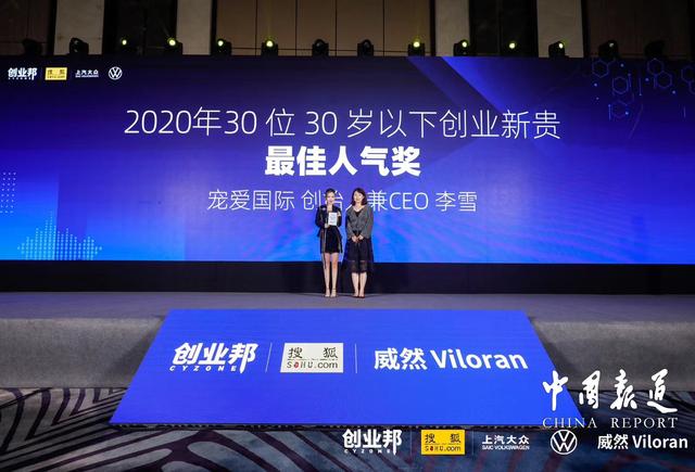 谮ʴʼѩѡҵ2020ꡰ30´ҵ¹