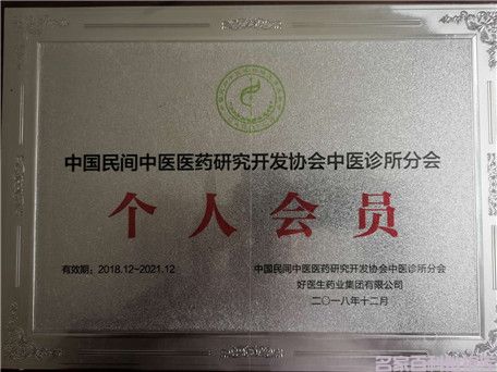 健康中国最美名中医——曾同礼(图11) 健康中国最美名中医——曾同礼(图11)