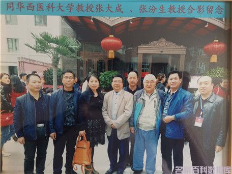 健康中国最美名中医——曾同礼(图7) 健康中国最美名中医——曾同礼(图7)