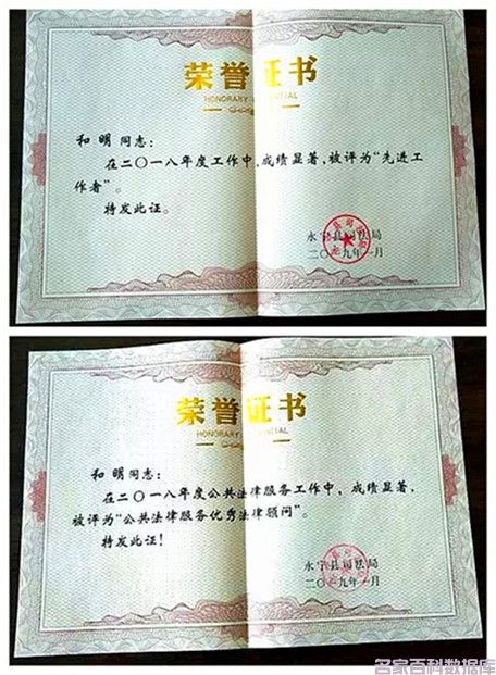 ������ʦ������פ�����Ұٿ����ݿ⡷(ͼ11)