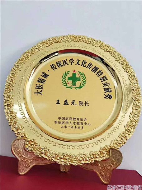 ��ʱ����ҵ�ȷ����������Ԫ(ͼ6)