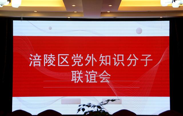 ����֪��������ֻῪչ���߽�������������Эͬ��չ�����л