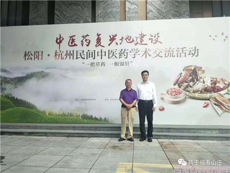 健康中国最美名中医——陈涛(图1) 健康中国最美名中医——陈涛(图1)