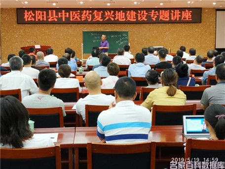 健康中国最美名中医——陈涛(图5) 健康中国最美名中医——陈涛(图5)