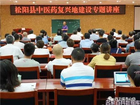 健康中国最美名中医——陈涛(图5) 健康中国最美名中医——陈涛(图5)