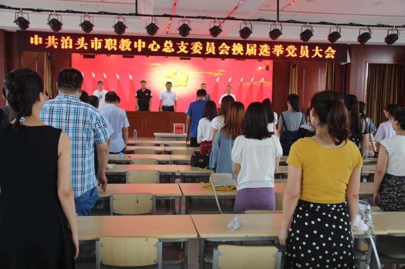 �ӱ����ݣ���ͷ��ְ�����ĵ���֧ίԱ��˳����ɻ���ѡ�ٹ���