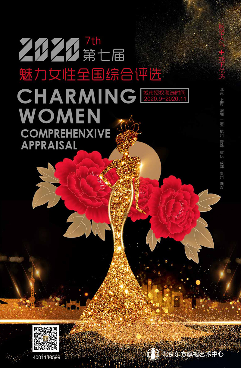 2021���߽��й����۴����߶�����ʢ����ʽ�����ﱸ