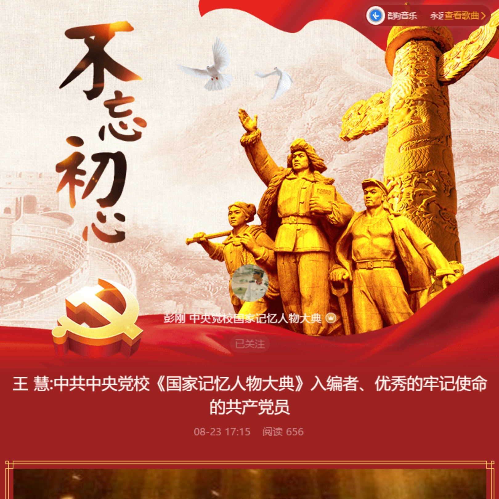 april_2020-08-28-14-08-50-422