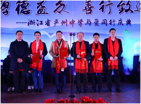 ������Ϻö��顪���㽭ʡ������ѧ�°���У����Խʽ��չ��ʵ