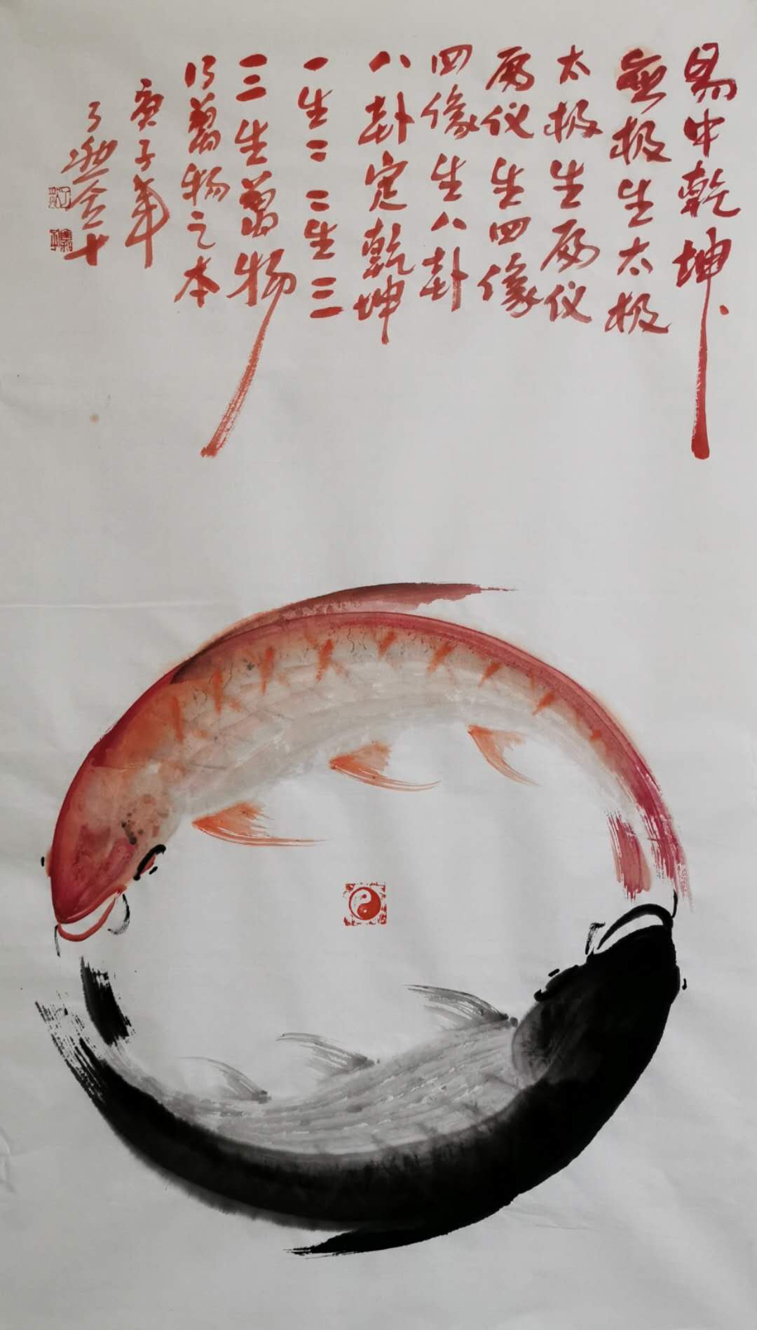 鱼水情·迎国庆—「朱海军书画作品展」在巩义偃月古城开展