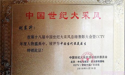 �����й���������ҽ����������(ͼ14)