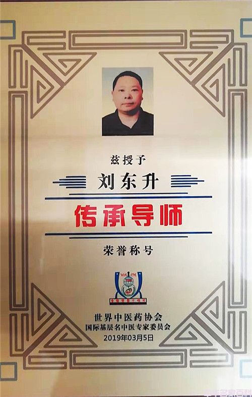 �����й���������ҽ����������(ͼ17)