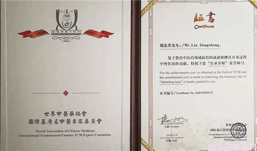 �����й���������ҽ����������(ͼ16)