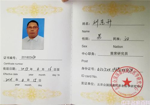 �����й���������ҽ����������(ͼ11)