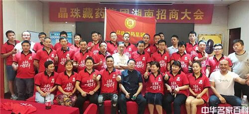 �����й���������ҽ����������(ͼ4)