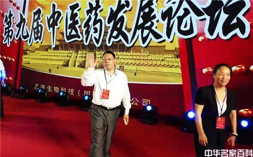 �����й���������ҽ����������(ͼ2)