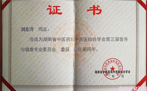 �����й���������ҽ����������(ͼ15)