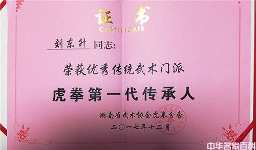 �����й���������ҽ����������(ͼ10)