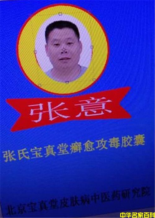 �����й���������ҽ��������(ͼ2)